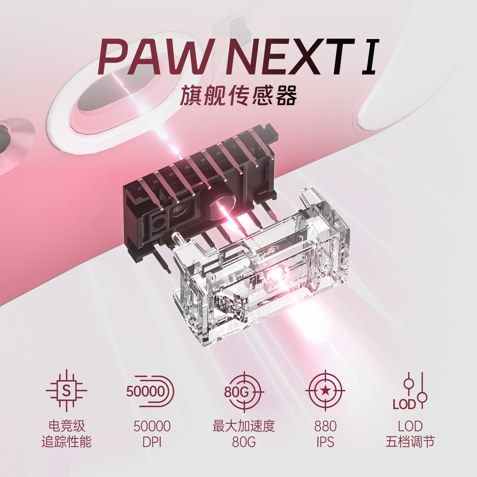 Scyrox V8S 40g Ultra-Light Wir - Esports In Gaming 评论和价格