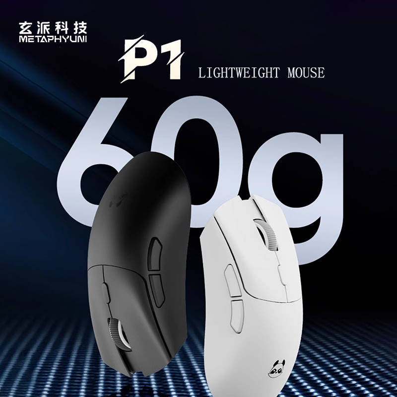 Metaphyuni panda P1 Wireless M - Esports In Gaming 评论和价格